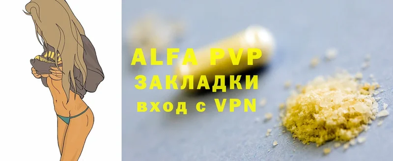 Alpha-PVP мука  Снежногорск 